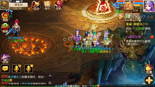 新的战略和 新的战略和