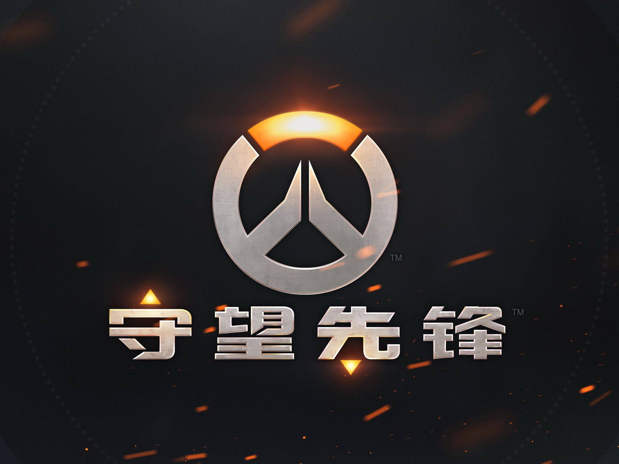 以及关键球 以及关键球